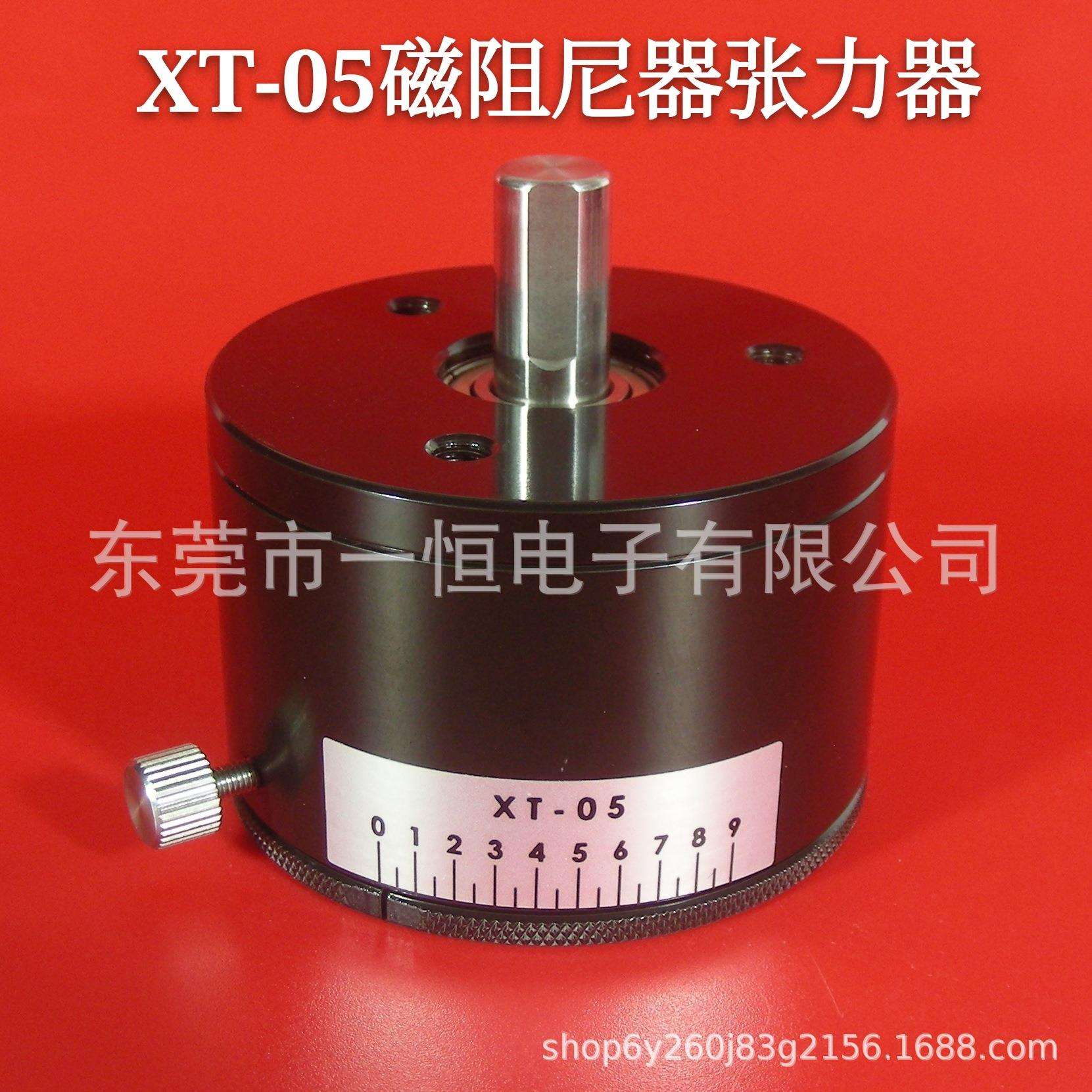 XT-05磁阻尼张力器..负载.绕线机配件.扭矩控制器制动器恒扭矩图片