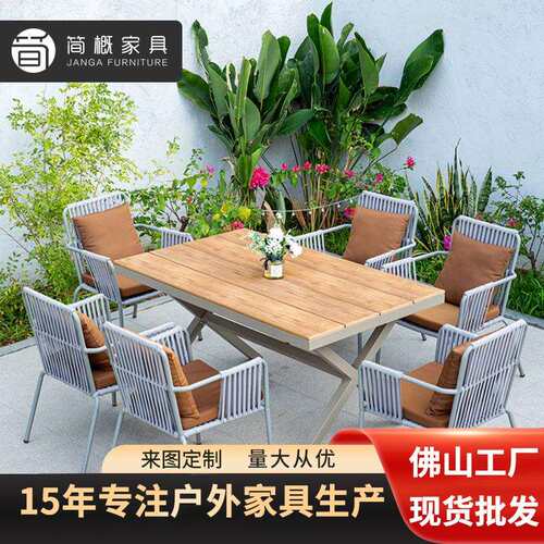 户外别墅桌椅庭院花园防水防晒塑木家具组合室外露台阳台休闲桌椅