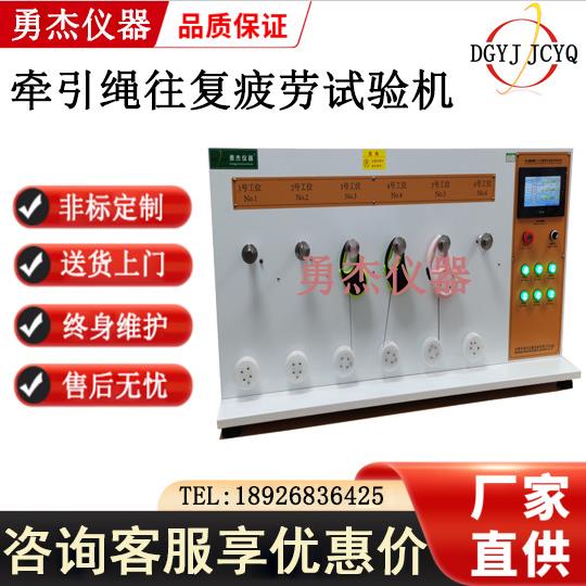 微电脑 宠物牵引器拉伸疲劳寿命试验机遛狗器拉伸寿命试验机牵引