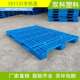 1600 大号塑料托盘 1100 货架托盘 厂家 1米6川字托盘 叉车托盘