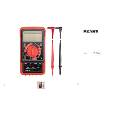 易尔拓数显万用表 多功能数显万用表YT-73080 YT-73082 YT-73084