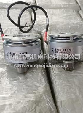 EMCOLENZE伦茨制动刹车器电机抱闸总成BFK457-05 24V 16W 2/4Nm