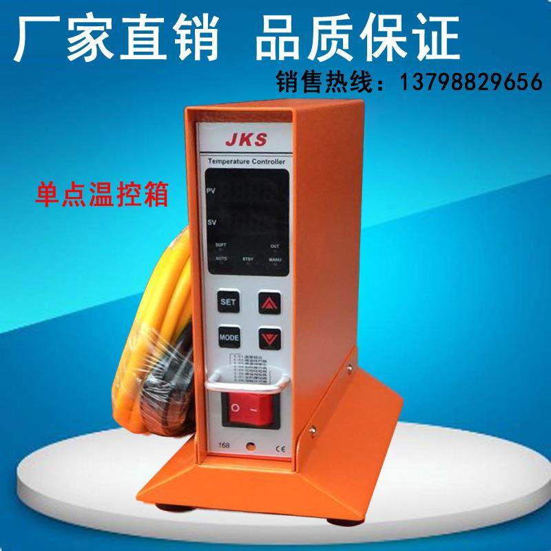 源头厂家多规格热流道温控卡单组热流道温控箱智能注塑单点温控器,鲜花速递/花卉仿真/绿植园艺,割草机/草坪机,淘宝优惠券,粉丝福利购,淘宝优惠卷