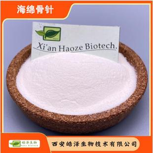 海绵微针99%Sponge microneedle水解海绵微针海藻矽针50g/袋现货