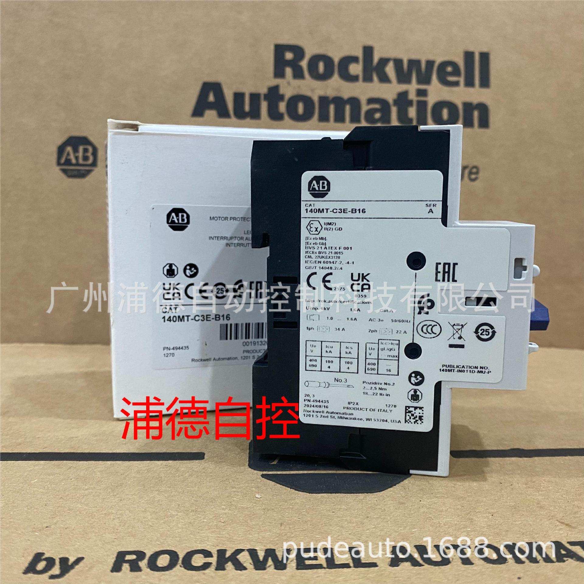 A-B电机保护断路器140MT-C3E-B16电流1.0-1.6A原装现货