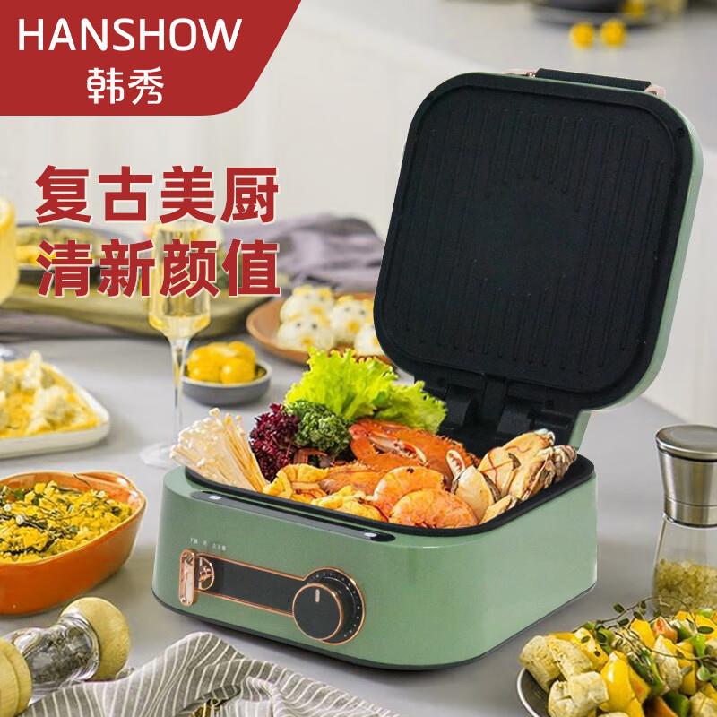 电饼铛家用双面加热多功能加大加深薄饼机烙饼机蒸煮涮煎烤锅