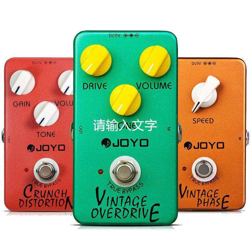 卓乐电吉他单块效果器经典过载音箱模拟延迟重金属失真电源器,玩具/童车/益智/积木/模型,毛绒/玩偶/公仔/布艺类玩具,淘宝优惠券,粉丝福利购,淘宝优惠卷