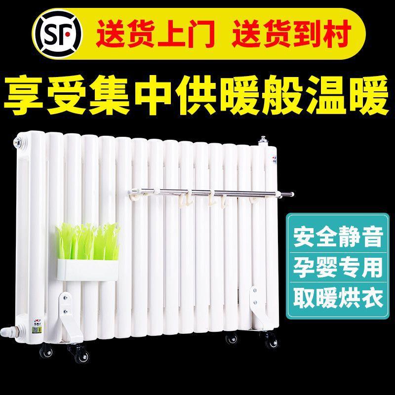 加水省电暖气片家用水暖散热器注水取暖器节能插电暖器钢制