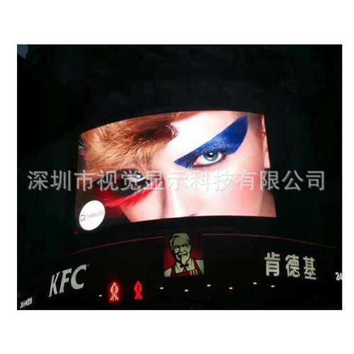 户外led显示屏 户外转角平面高清高亮广告屏 室外裸眼3D显示屏