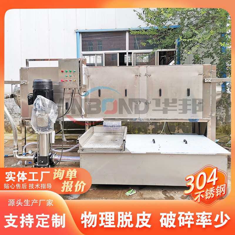 核桃仁脱皮清洗流水线 杏仁核桃仁滚筒式去皮机 核桃食品加工设备