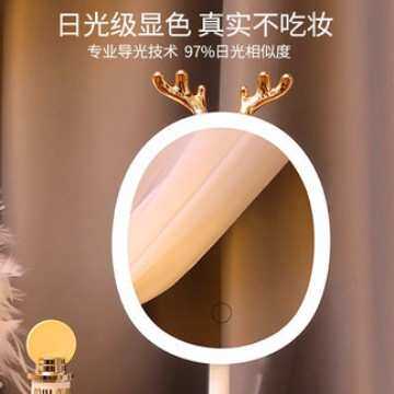 led化妆镜台式学生宿舍美妆补光小镜子家用桌面折叠便携梳妆镜