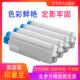 C5600 C5650粉盒C5500 C5850 适用OKI C5900 C5800硒鼓碳粉盒墨粉