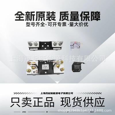 170H1007 170H1013 170H3003 170H3004 170H3005 巴斯曼保险丝座