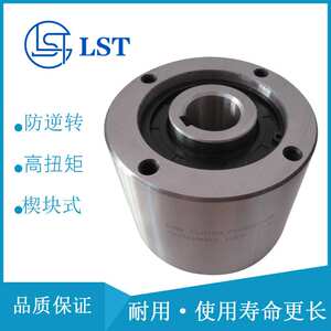耦合器 单向超越离合器HPI600 FSO600空气预热器防冲击GO600