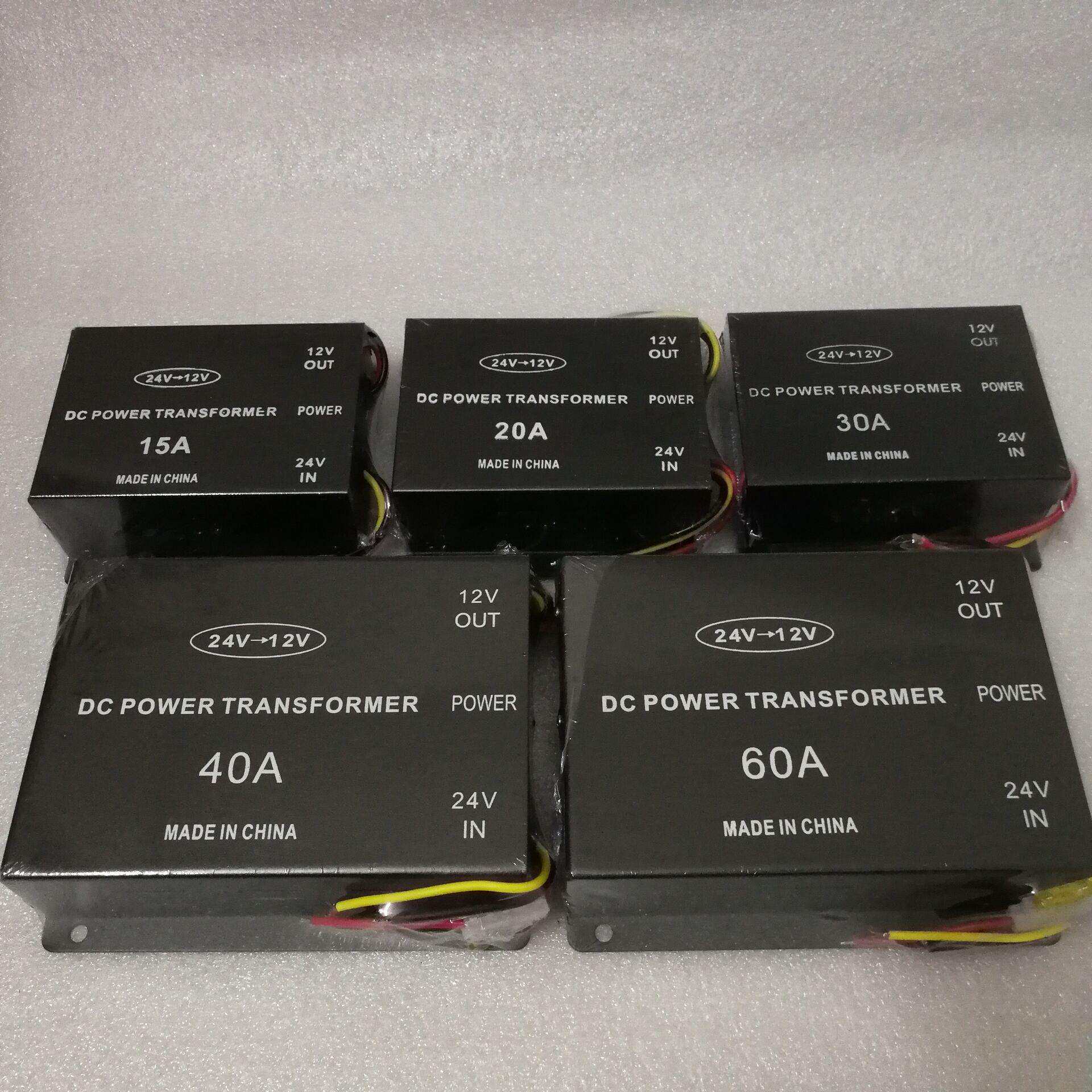 汽车电源转换器4降压器24V降12V 适用货车车载电压转换带记忆