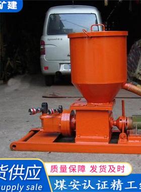 厂家供应BFK-10/1.2矿用封孔泵 井下注浆风孔泵封孔设备 封孔泵