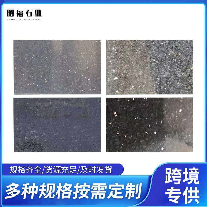 昭福石业金刚砂花岗岩楼梯走廊台阶室内外地板砖台面过道地面砖