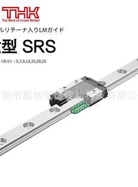 THK直线导轨滑块 SSR15XV SSR20XV SSR25XV SSR30XV SSR35XV SHS