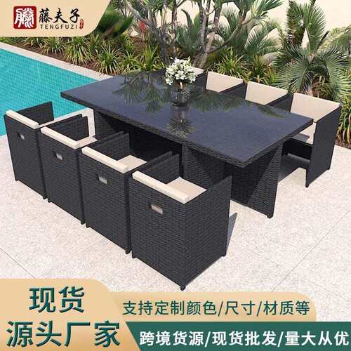 户外庭院藤编桌椅阳台休闲藤编露台椅子室外简约花园防水防晒组合