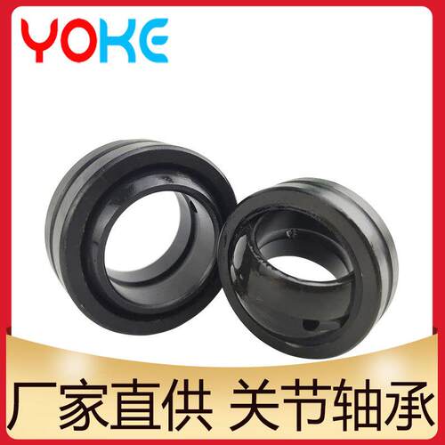 源头 厂家直供 GEG140ES GEG160ES GEG180ES 自润滑向心 关节轴承