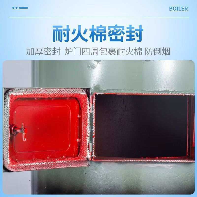 蒸汽锅炉烧柴燃煤炉供暖取暖酿酒做豆腐养殖蒸饭馒头洗浴热水炉子