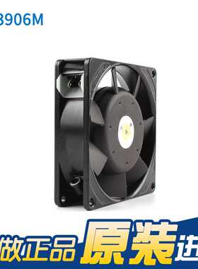 德国进口ebmpapst 3906M 9225 115V 6W机柜配电柜散热风扇