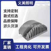 义美照明厂家直销5W10W12W16W18W24W30W户外防水LED窗台灯窗户灯