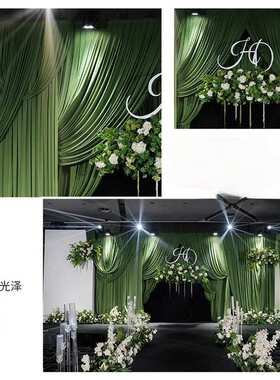 婚庆牛奶丝弹力布婚礼堂布置吊顶布幔舞台背景装饰拱门布绿色森系