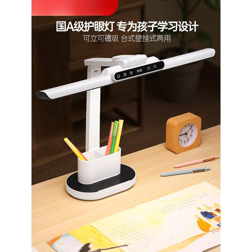 家用台灯学习专用国AA儿童护眼灯学生写作业书桌面磁吸新款阅读灯,玩具/童车/益智/积木/模型,毛绒/玩偶/公仔/布艺类玩具,淘宝优惠券,粉丝福利购,淘宝优惠卷