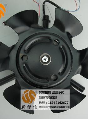 185FZL3-2NWJ G-100A 三相380V 苏州新捷飞微电机制造 内转子风机