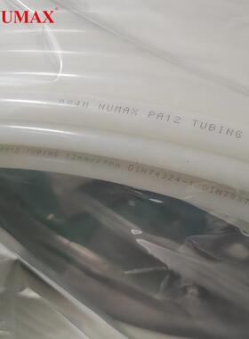 DIN73378尼龙管 同时符合DIN74324工业标准 12X9白色现货充裕