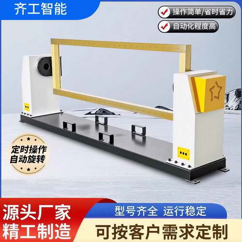 齐工单轴头尾架式变位机360度接旋转可翻转头尾架机器人焊接工厂