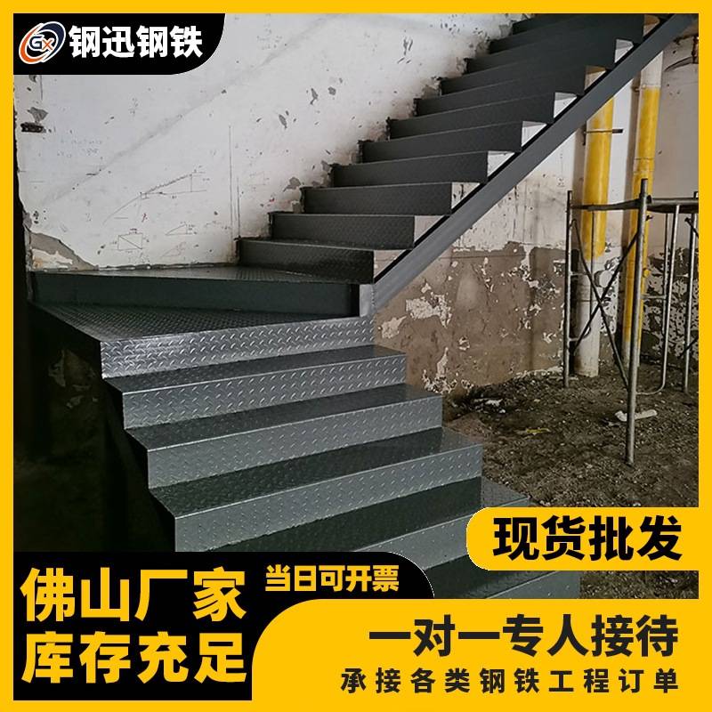 广东佛山压焊楼梯板扭绞方钢横杆市政雨水井盖板50mm孔距厂家