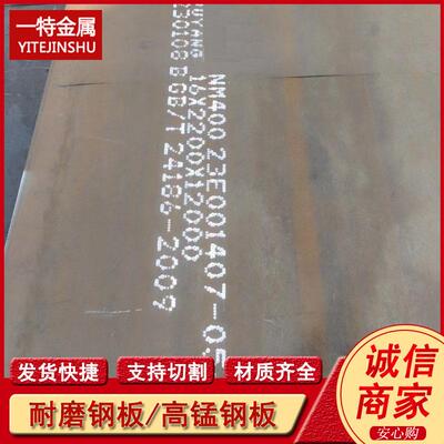 供应20CrNi3 20CrNi3A 12CrNi3E铬镍合金钢板 中厚板 现货规格全