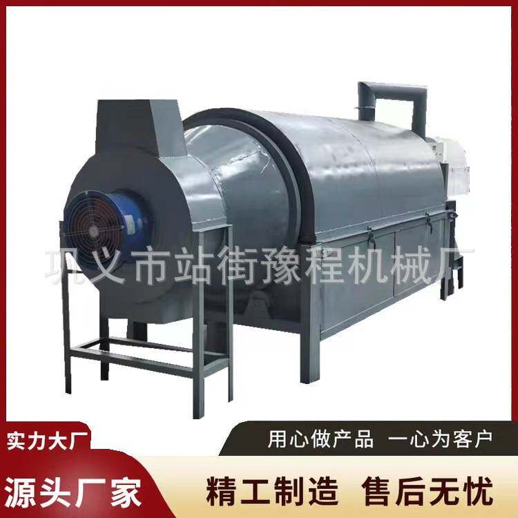 滚筒铝屑污泥沙子饲料猫砂烘干机猪血豆渣药渣干燥机工业盐烘干机