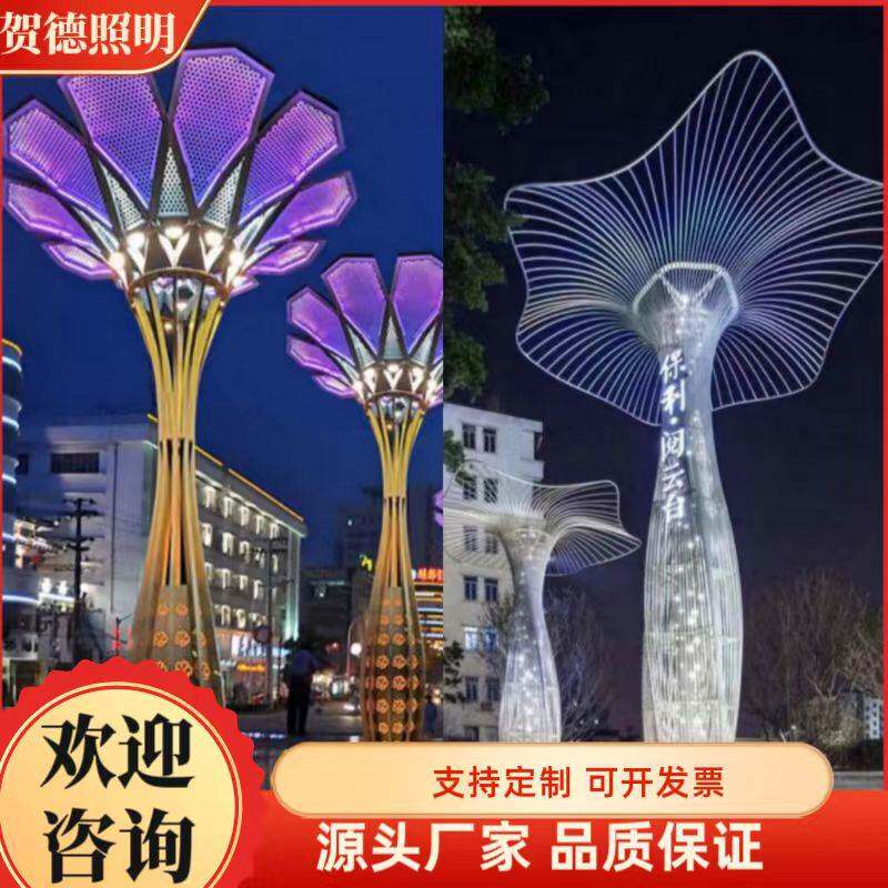 厂家直销景观灯 广场公园小区大型艺术造型树杈树型异型灯景观灯