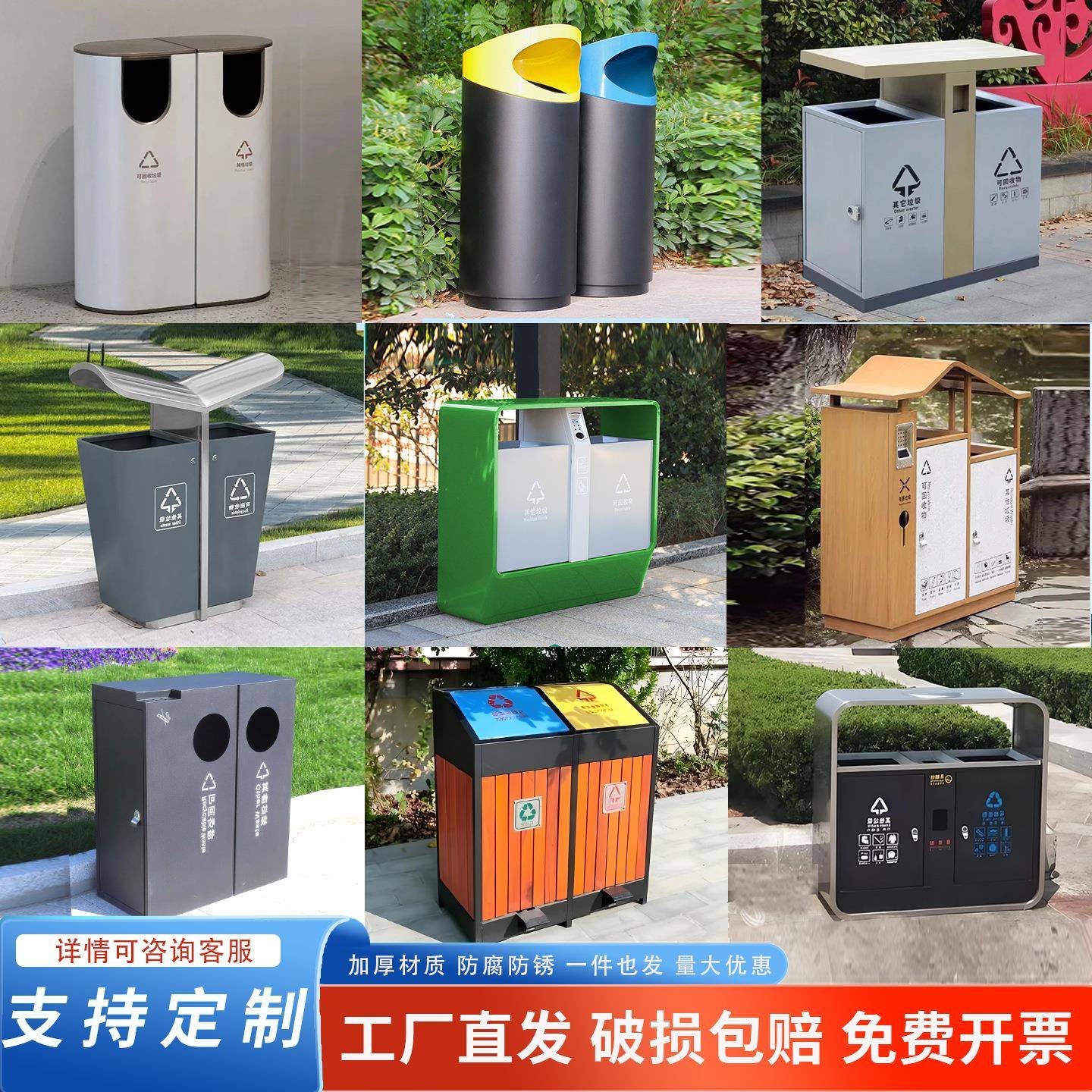 户外不锈钢垃圾桶室外果皮箱大号大容量街道公园景区分类垃圾箱