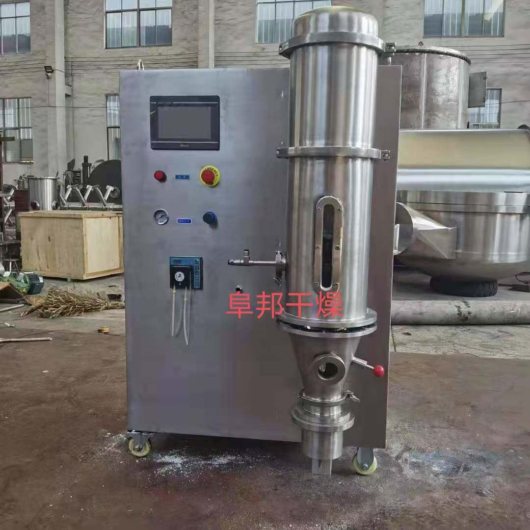实验型包衣机 固体饮料颗粒剂设备 沸腾干燥制粒机 喷雾流化床