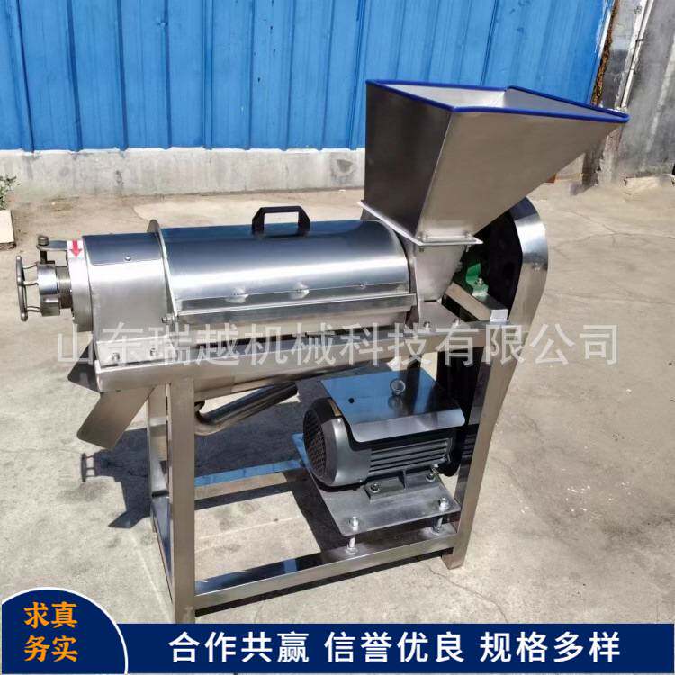 厂家直销小型工业榨汁机桑葚螺旋榨汁机水果蔬菜螺旋榨汁机设备