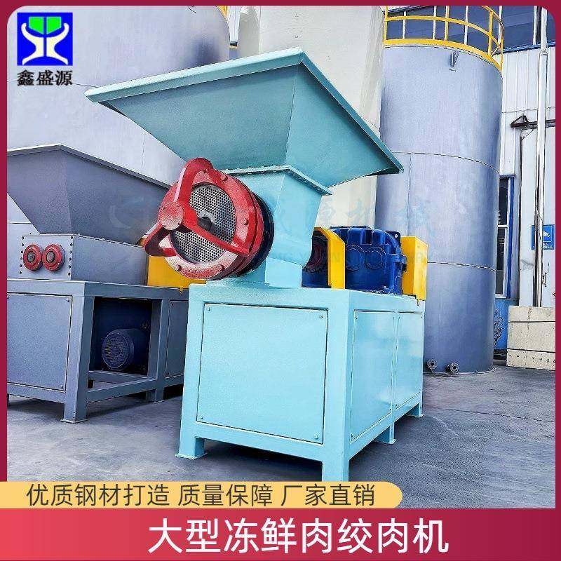 动物油熬炼用全自动绞肉机冻板牛羊下脚料碎肉机大功率肉泥机,清洗/食品/商业设备,肉制品加工设备,淘宝优惠券,粉丝福利购,淘宝优惠卷