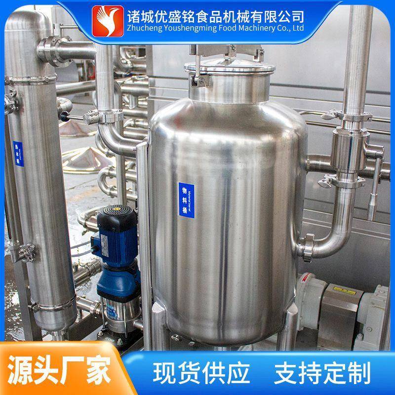 全自动实验室羊乳制作机器 鲜奶吧牦牛乳浓缩设备 袋装驼奶灌装机