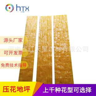 模板水泥压花模具造型景区景观园林施工地坪施工地面路面艺术工程
