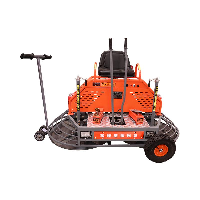 混凝土驾驶型抹光机柴油液压水泥路面双圆盘收边压实整平磨光机