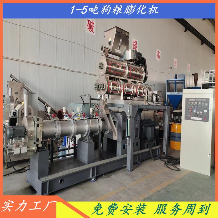 锅巴膨化机 多功能大型双螺杆膨化机 食品膨化机 休闲食品膨化机