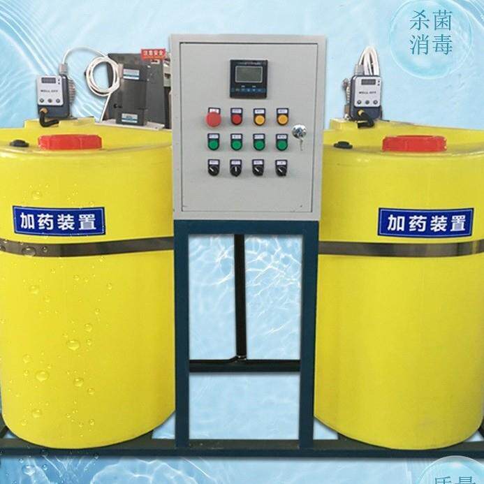 明投机械全程综合水处理器全自动加药装置投药