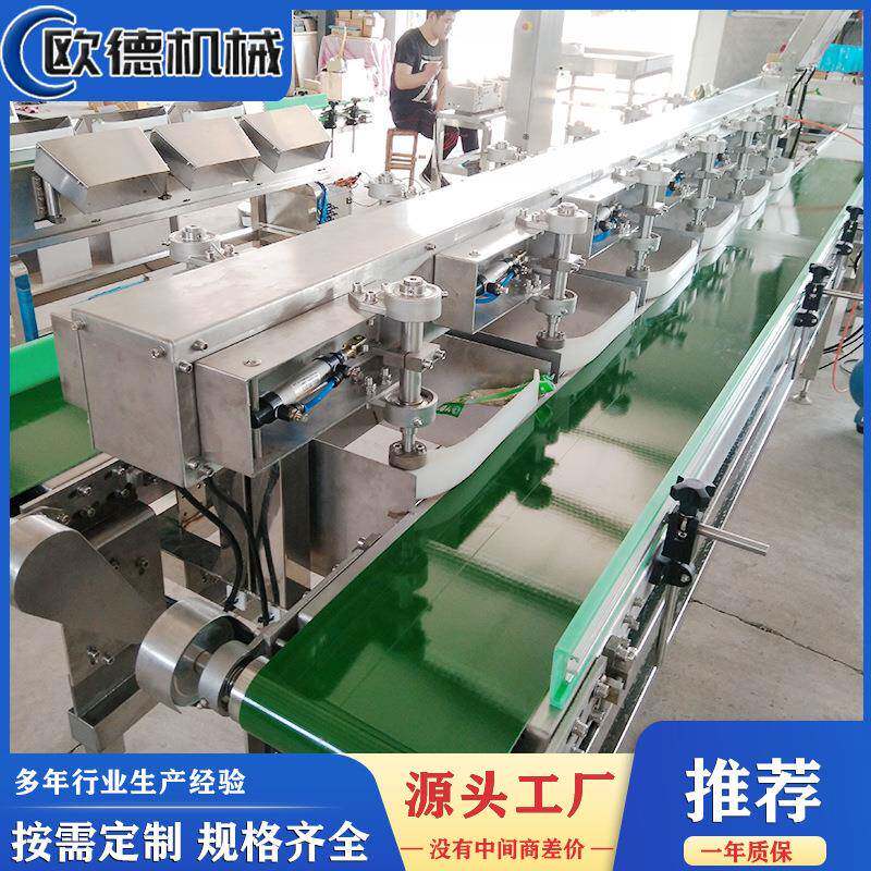分选机白条皮带秤白条鸭分选机白条家禽称重全自动上料分拣机