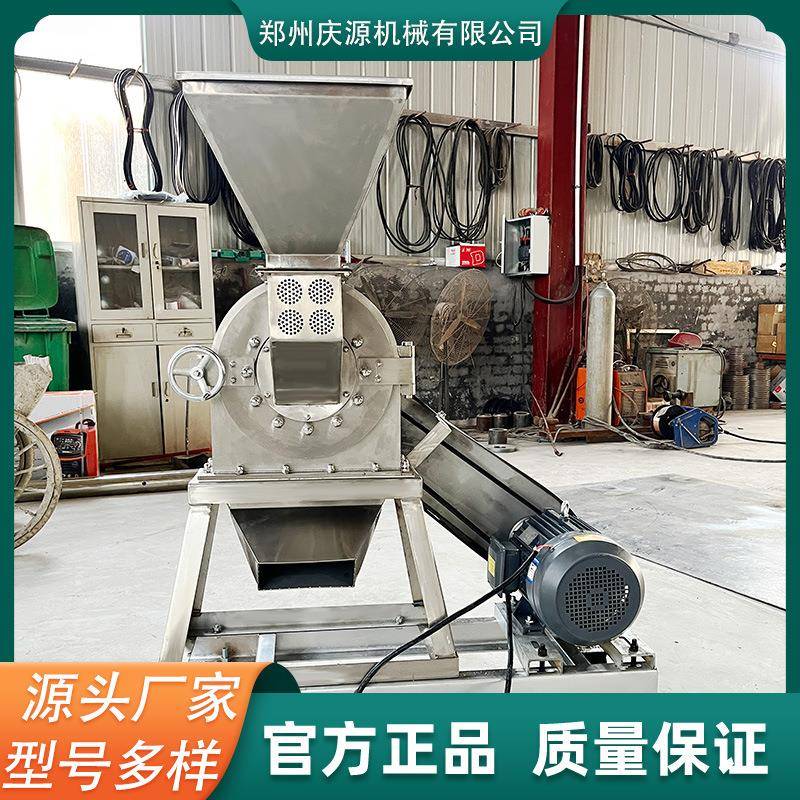 不锈钢齿爪粉碎机五谷杂粮磨粉机化工颗粒打粉机中草药研磨机