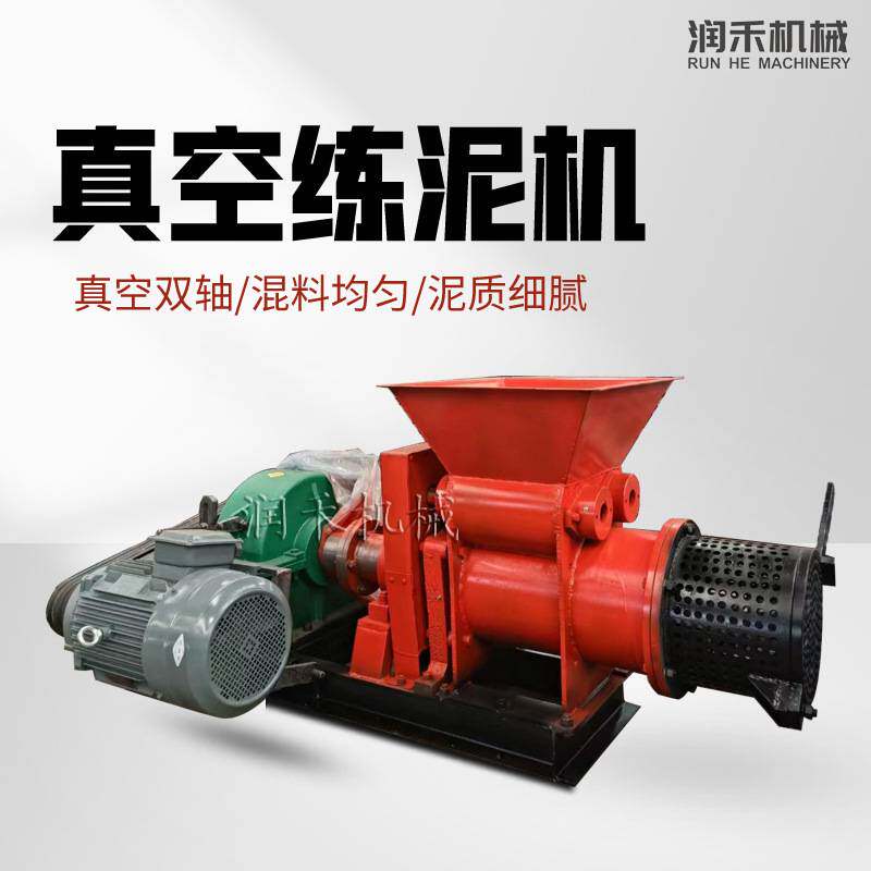 真空大型陶艺陶瓷拉胚机小型粘土工艺品泥条挤出机设备练泥机器