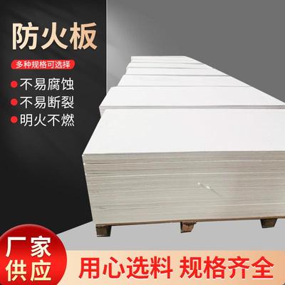 防火板现货无机防火隔板耐火电力用L型防火板玻镁板