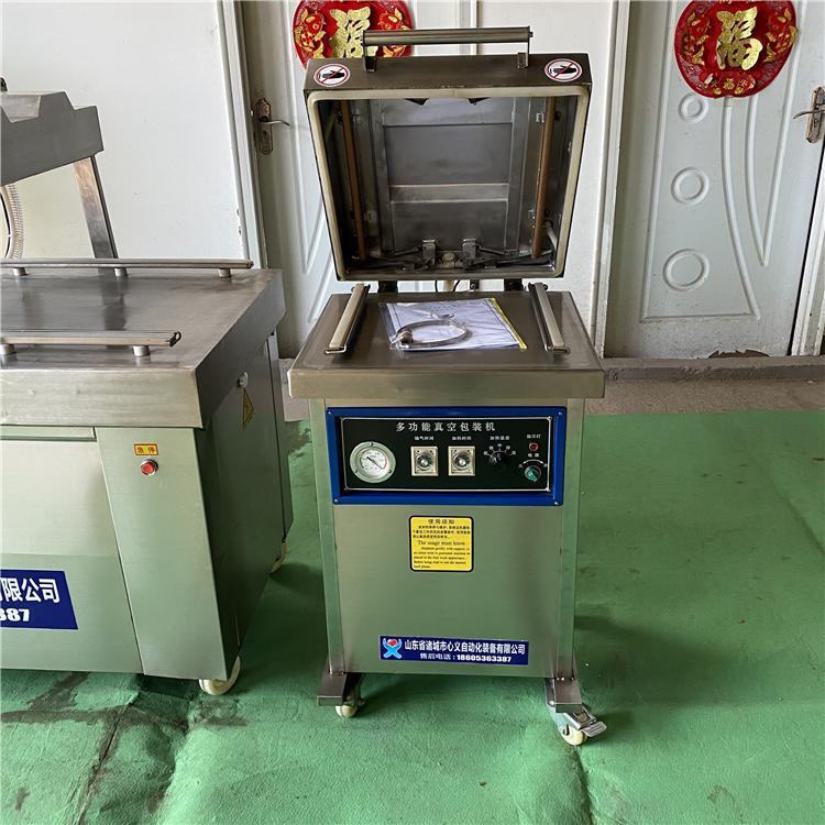 滚动式真空包装机 连续式粽子玉米真空封口机 大型抽真空机